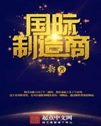 国际制药巨头营收