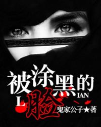 被涂黑的字怎么复原