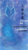 被人鱼圈养了怎么处理