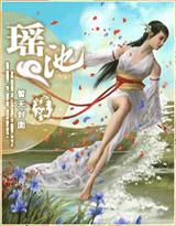 父子年上剧情